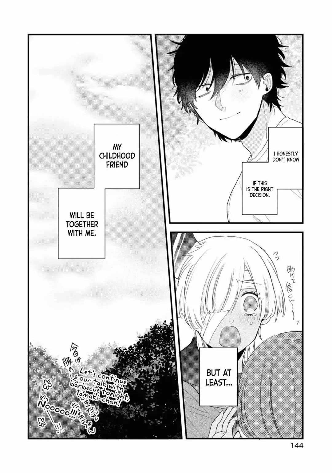 My first love childhood friend is back as a zombie!? Chapter 7 19